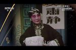 秦香莲见皇姑下载