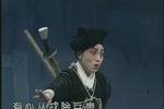 秦香莲后传下载