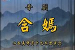 含嫣下载