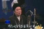 双灵牌 选段下载