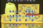 李陵碑下载