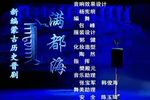 满都海