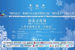 雪如意 全集