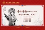 金水桥哭殿