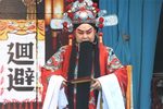 明公断陈世美 选段