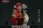 苏三起解下载