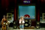 明公断 下集