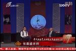 筱吉仙晋剧流派艺术回顾之筱派访谈及筱派演