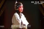 明公断见皇姑