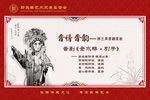 金水桥引子