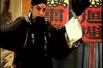生死牌 全集下载
