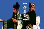 群英会下载
