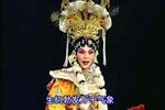 梳妆楼 选段下载