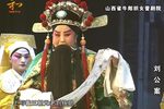 刘公案 全集下载
