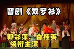 双罗衫 全集下载