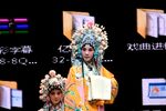 金水桥 3