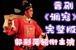 调寇下载