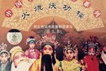火烧庆功楼 四本全下载