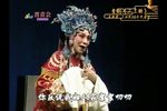 三上轿哭别下载