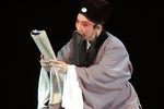 范进中举 全集