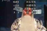 忠报国 全集