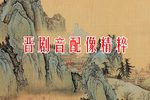 法门寺