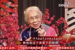 晋剧表演艺术家花艳君晋剧流派之花派的艺术及剧目合集下载