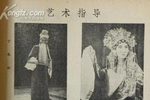 八件衣 全集下载