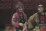 柜中缘