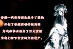 晋剧艺术人大师丁果仙谈艺术人生一