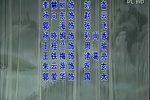 龙凤呈祥 全集下载