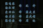十五贯下载