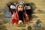 明公断 全集