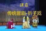 调寇下载
