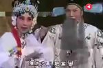 六月雪 选段