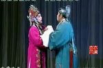王魁负义 全集下载