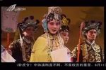 卧虎令 全集下载