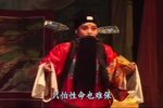 潘杨讼 全集