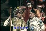 辕门斩子 选段下载