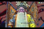 下河东