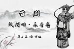 永寿庵下载
