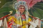 贵妃醉酒