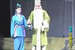 双官诰 下集下载
