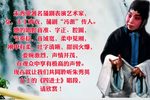 四进士 选段下载