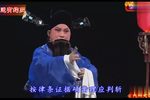 河阳知府 中集