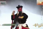 火焰驹 选段