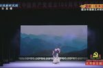 花木兰 全集