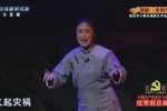 老鹳窝 全集下载