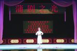 火焰驹打路 选段