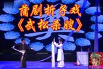 武松杀嫂
